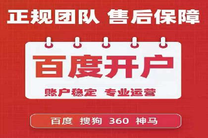 百度推广费用如何影响企业营销效果案例分析